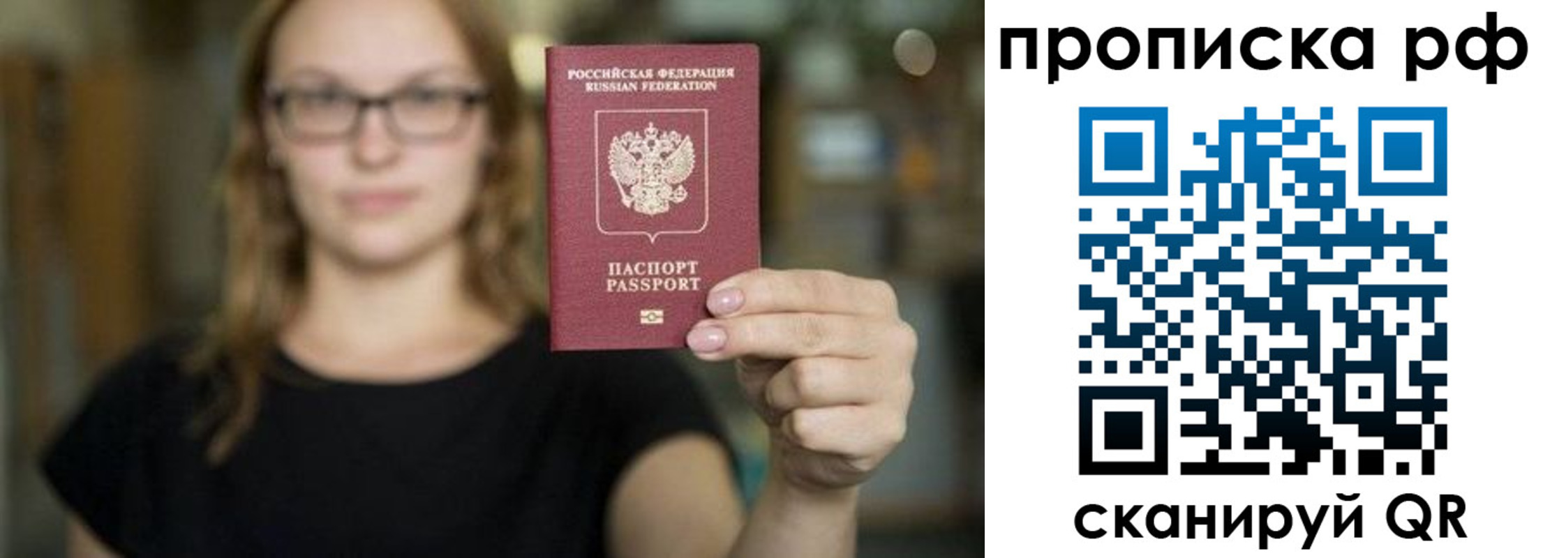 регистрация для дет. сада в Тимашёвске